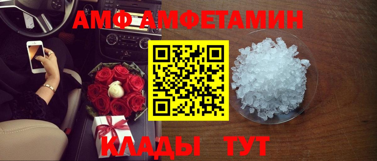 Меф МЯУ МЯУ кристаллы  Бошки Шишки  Вход с VPN  MDMA  Коломна  КОКАИН  Гашиш 