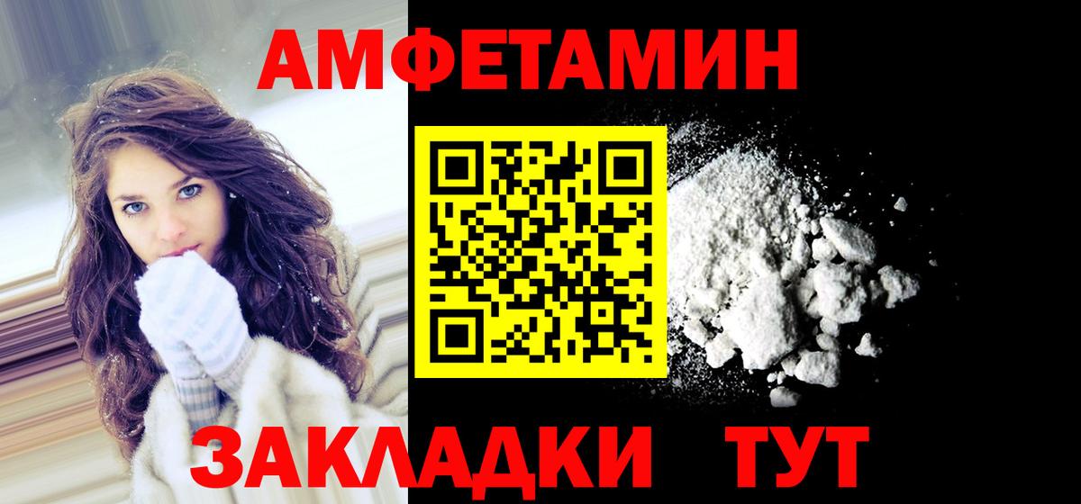 АМФ 97% Коломна