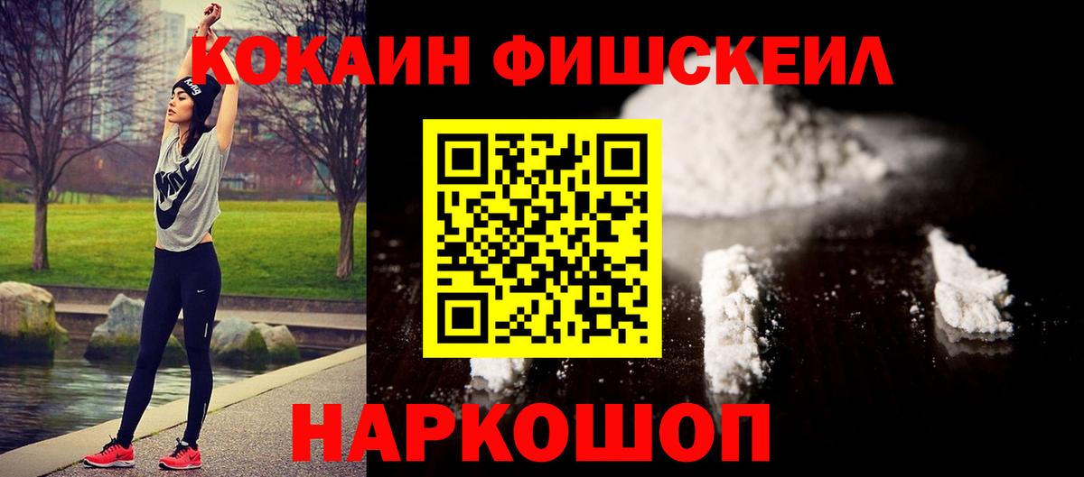 КОКАИН Перу Коломна