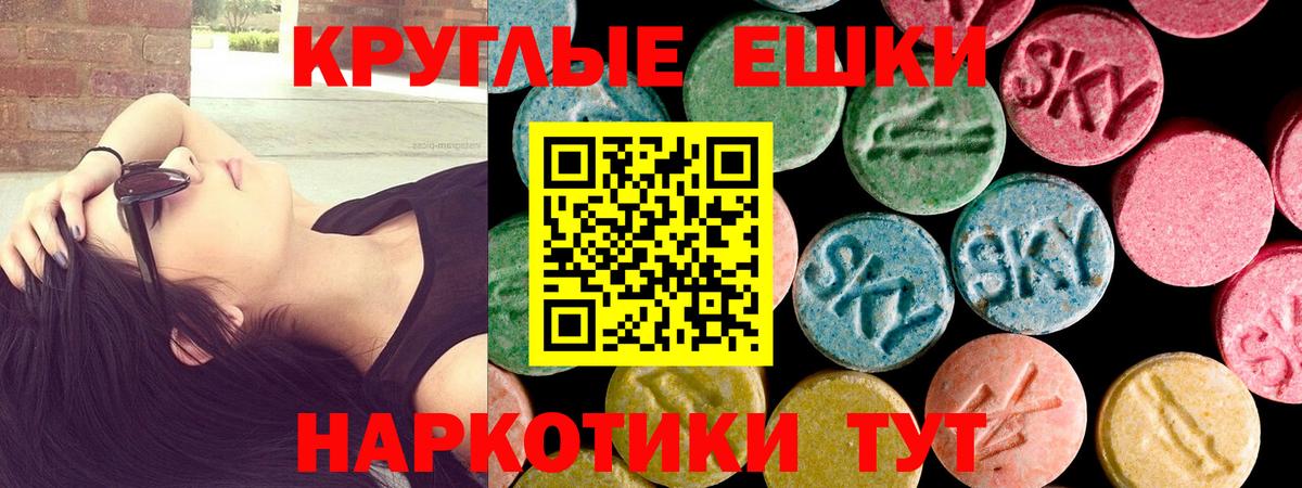 Экстази бентли Коломна