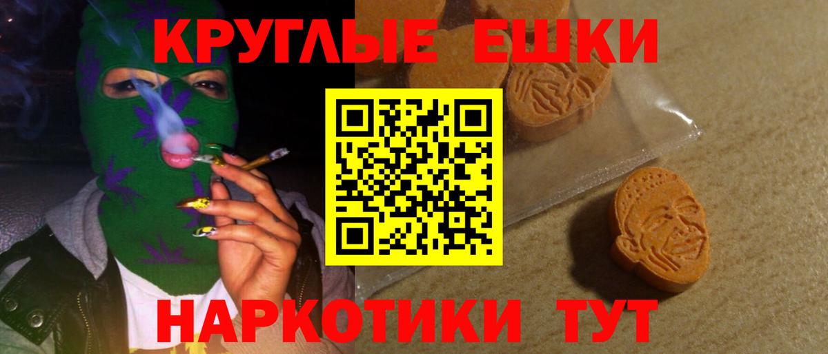 Коломна  ЭКСТАЗИ XTC  Вход с VPN  Ecstasy  Ecstasy 99% 