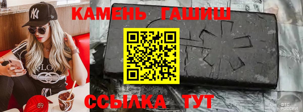 ГАШИШ VHQ Коломна