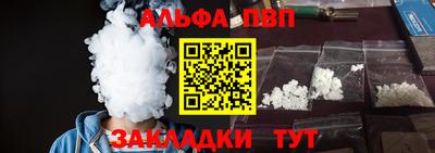 мефедрон Беслан