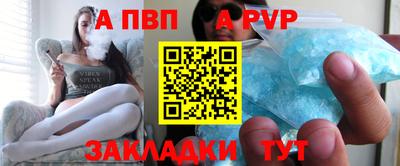 хмурый Бийск
