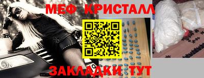 каннабис Берёзовский