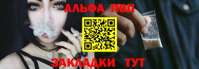 каннабис Берёзовский