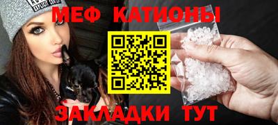 мефедрон Беслан