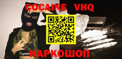 мефедрон Беслан
