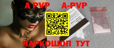 хмурый Бийск