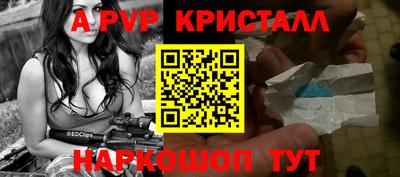 мефедрон Беслан