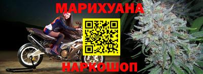 каннабис Берёзовский