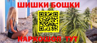 каннабис Берёзовский