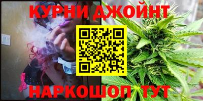 каннабис Берёзовский