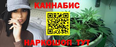 каннабис Берёзовский