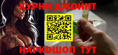 каннабис Берёзовский