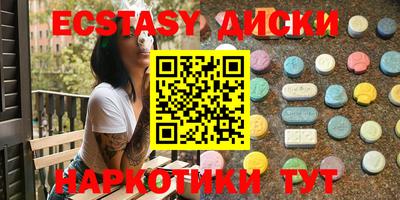 хмурый Бийск