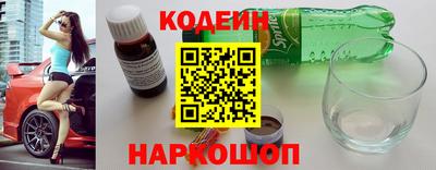 мефедрон Беслан
