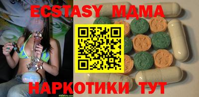 каннабис Берёзовский