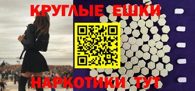 мефедрон Беслан