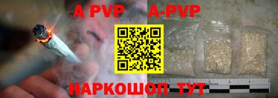 герыч Железногорск