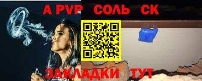 каннабис Берёзовский