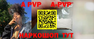 каннабис Берёзовский