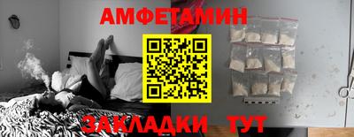 spice Железноводск