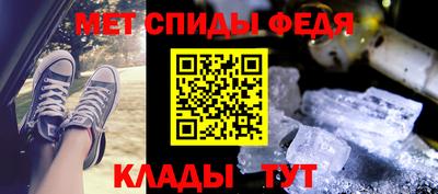 мефедрон Беслан