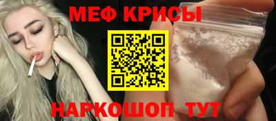 мефедрон Беслан