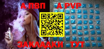 мефедрон Беслан