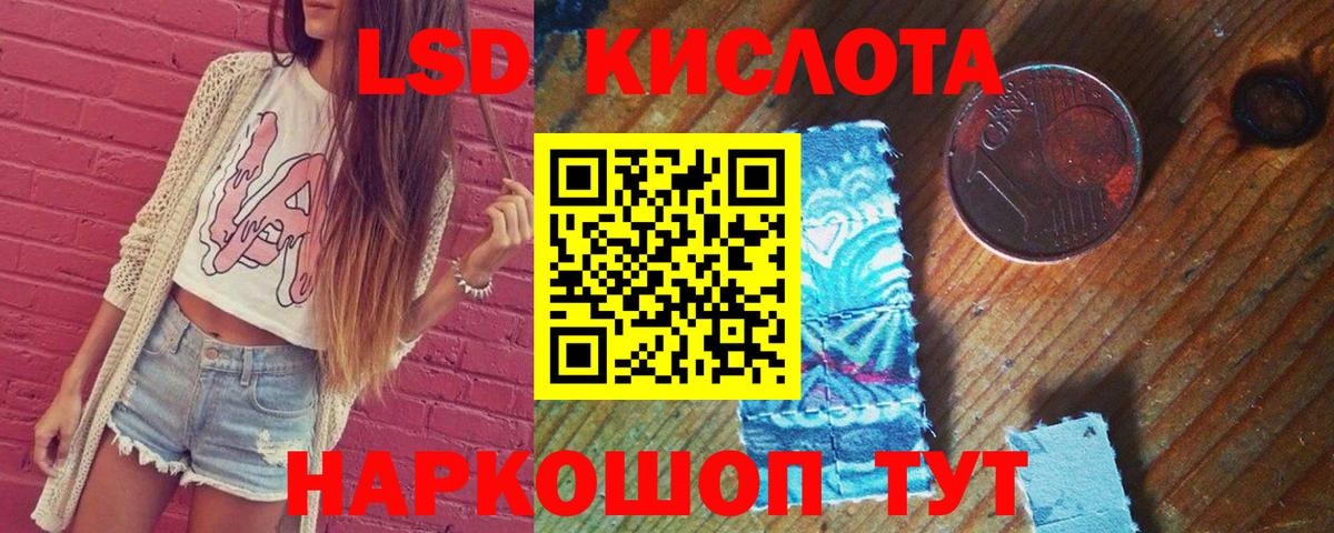 Коломна  LSD-25 экстази кислота  Вход с VPN  ЛСД экстази кислота 