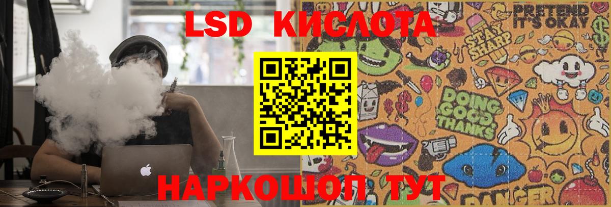 Лсд 25 экстази ecstasy Коломна