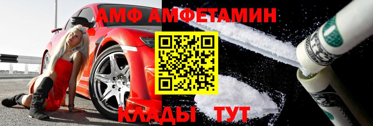 Коломна  МЕТАМФЕТАМИН винт  МЕТАМФЕТАМИН  Вход с VPN  МЕТАМФЕТАМИН винт 