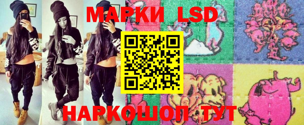 Марки 25I-NBOMe 1,5мг Коломна