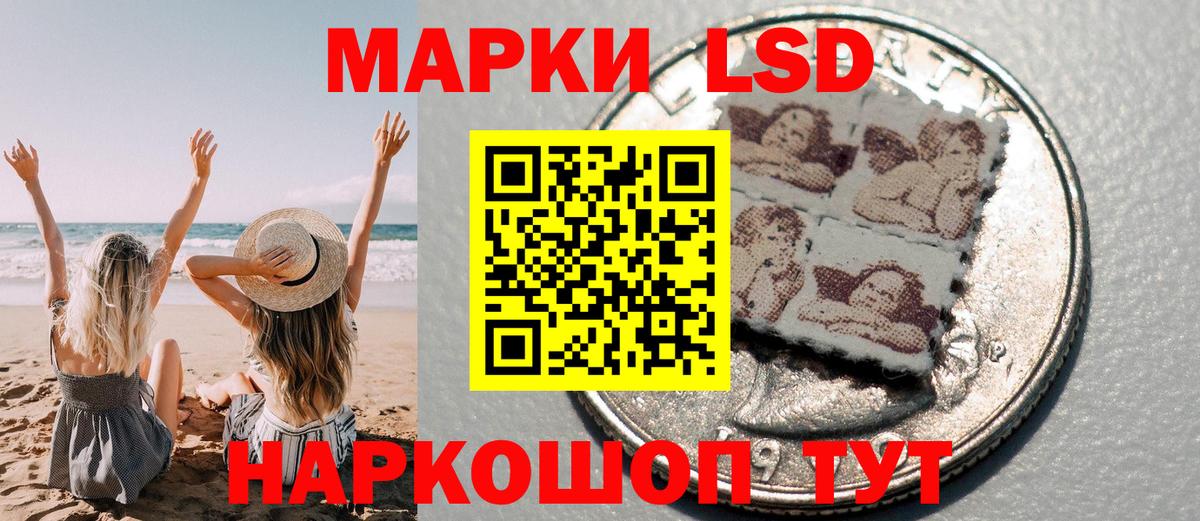 Марки 25I-NBOMe 1,5мг  Вход с VPN  Марки 25I-NBOMe 1,5мг  купить  сайты  Коломна 
