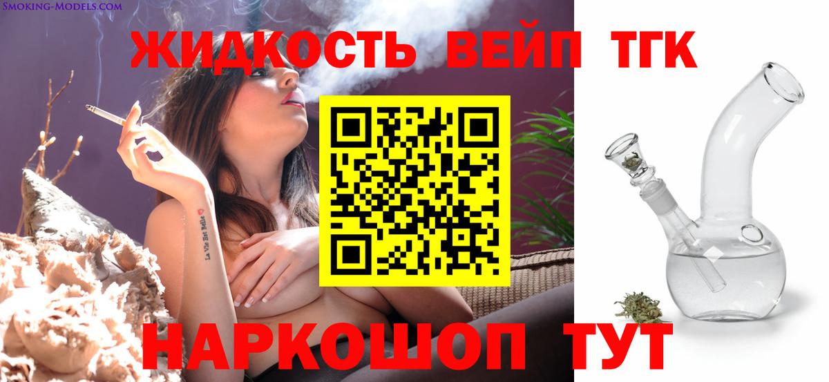 Дистиллят ТГК Wax Коломна